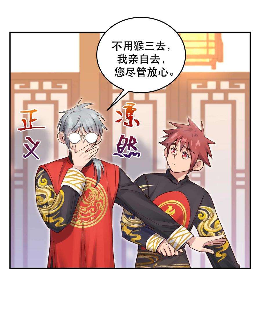 060 男孩子都喜欢什么？13