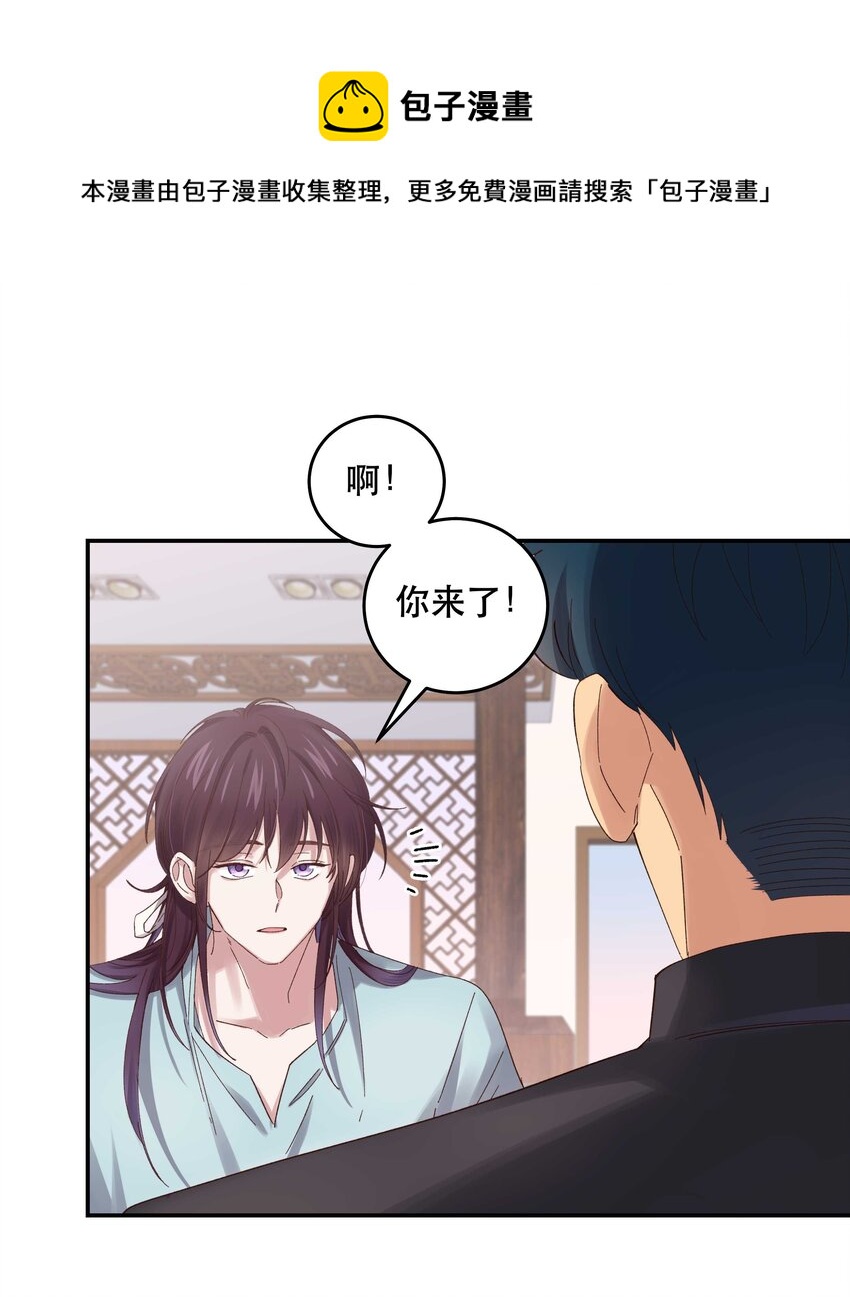 076 老板，你有点突然20
