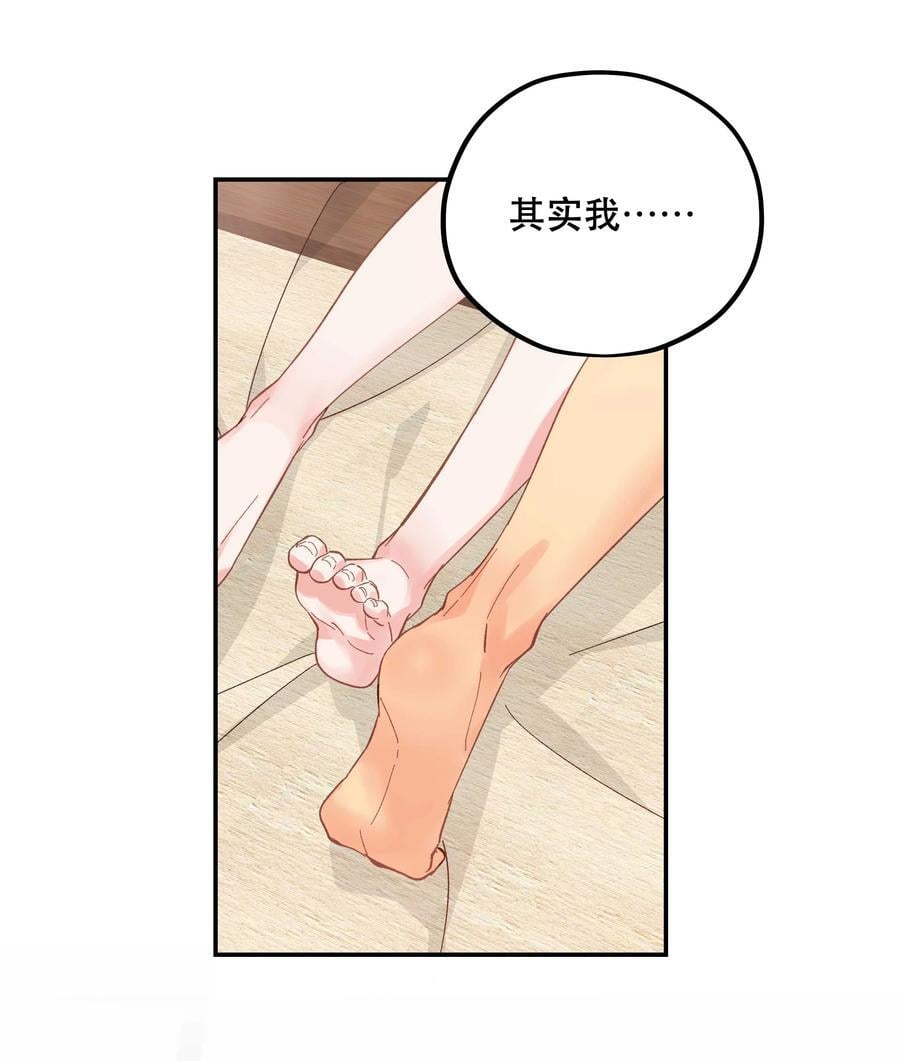 130 就想安慰你7