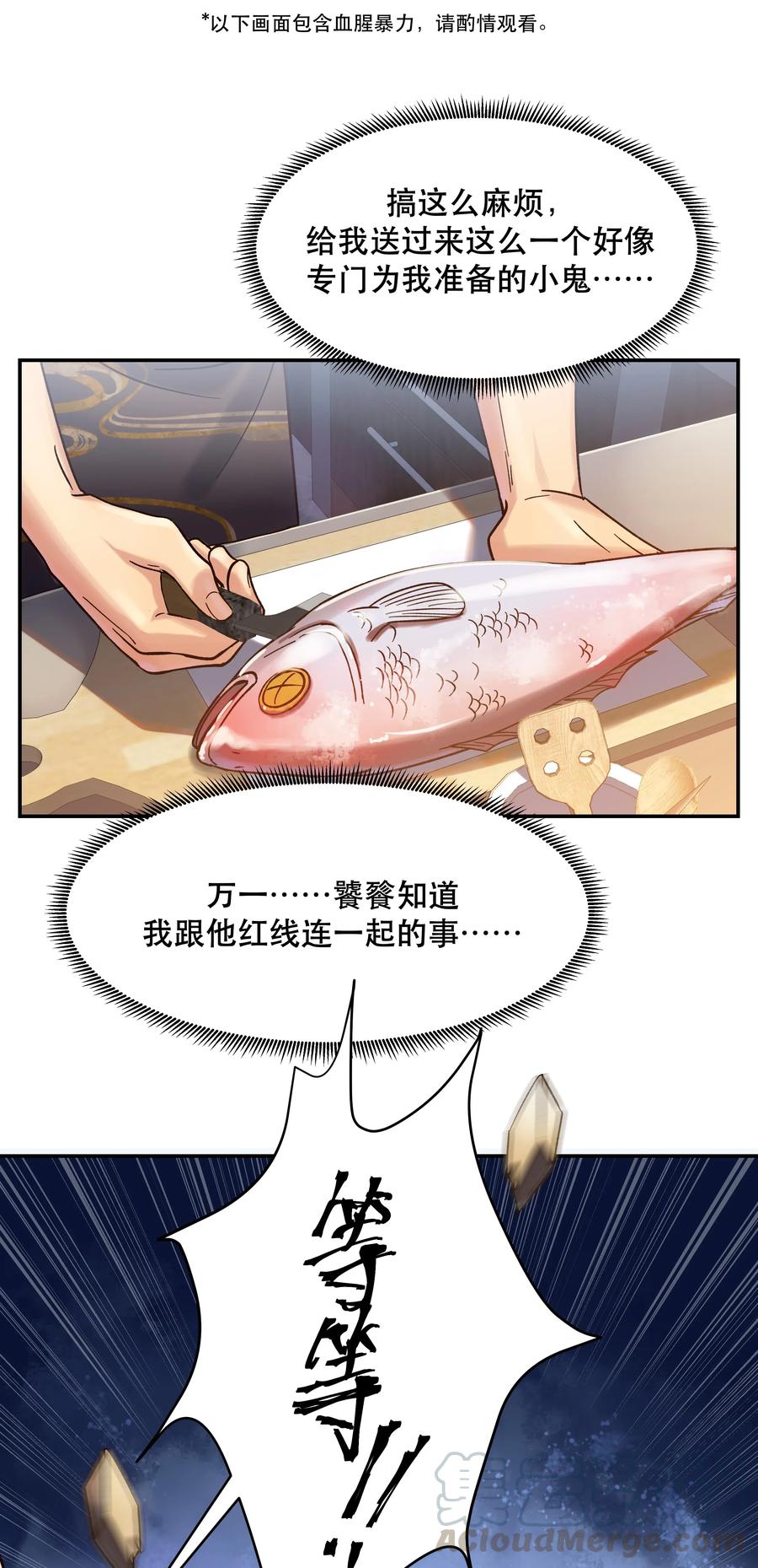 015 捉弄33