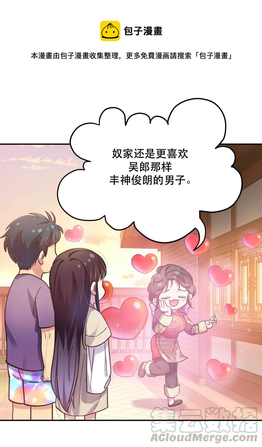 022 长得好看谁不喜欢？20