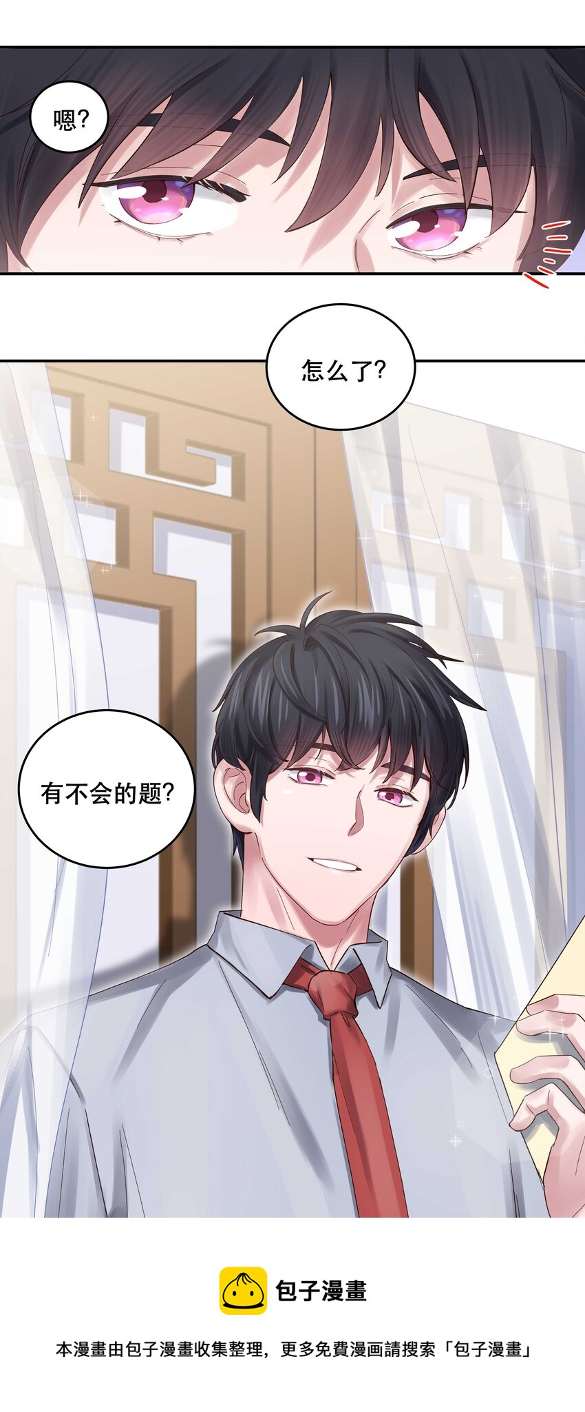 070 以后，只给你看12
