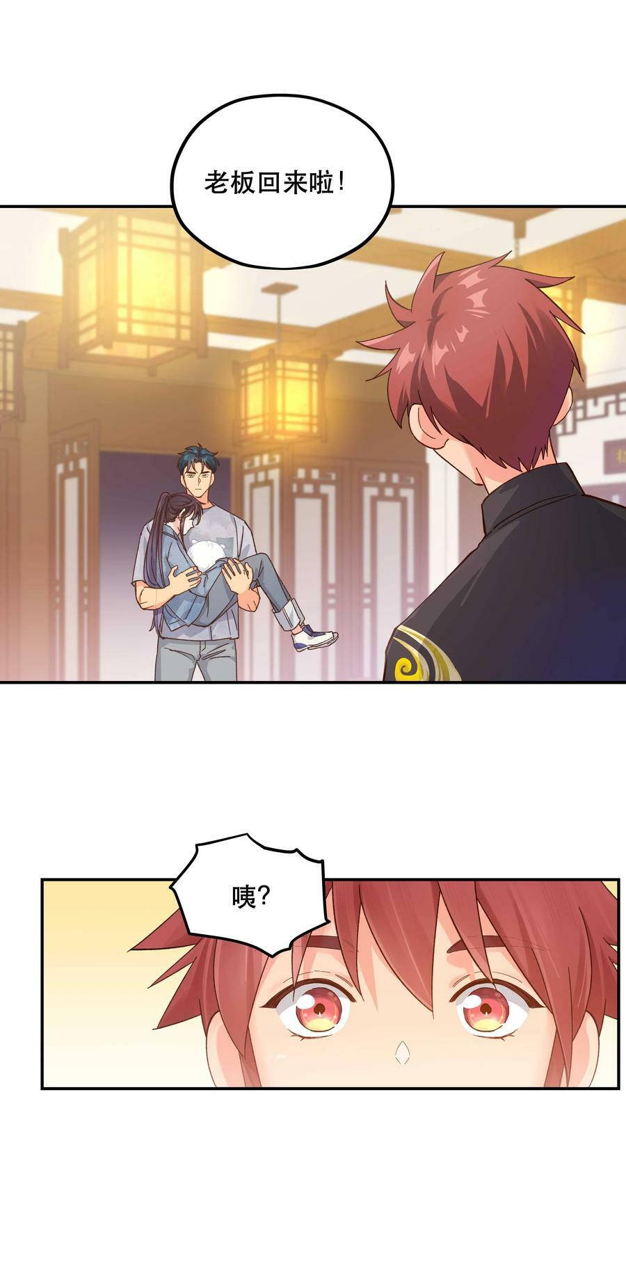 117 回家了5