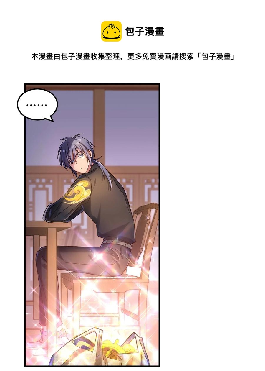 024 这么开心，聊什么呢？28
