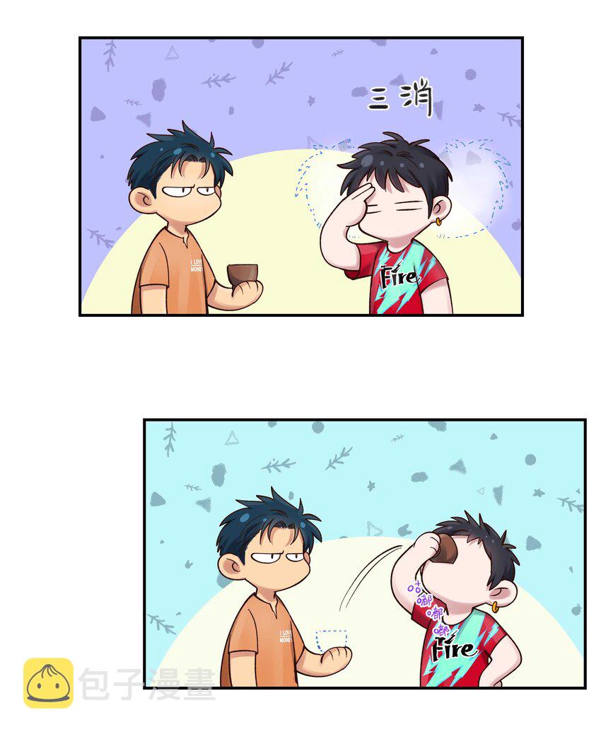 069 我和他感情很好35