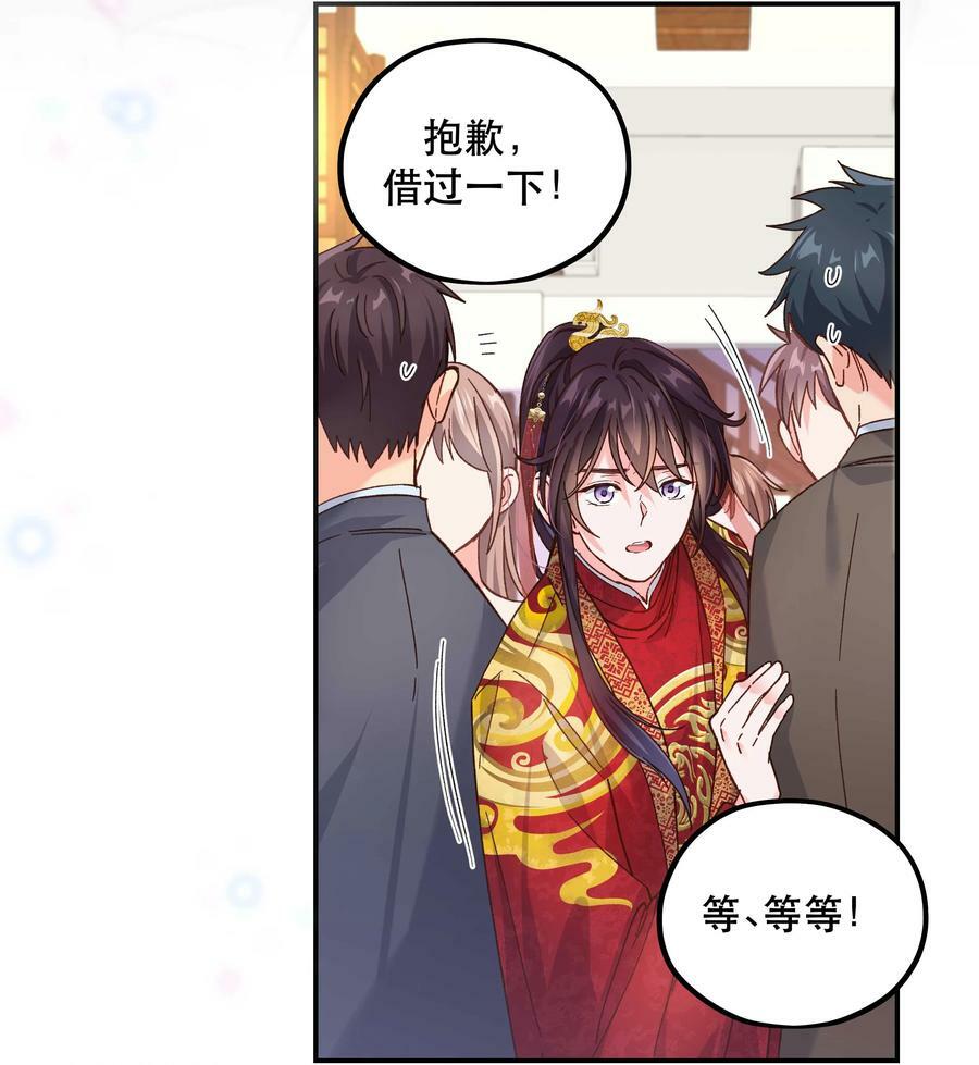 113 婚礼29