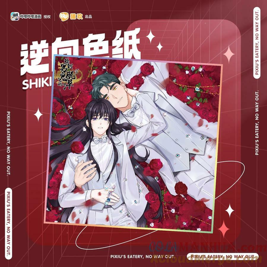 周边 第二弹上新2