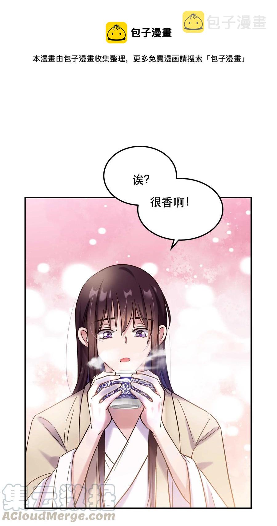 016 特意为你熬制的汤24