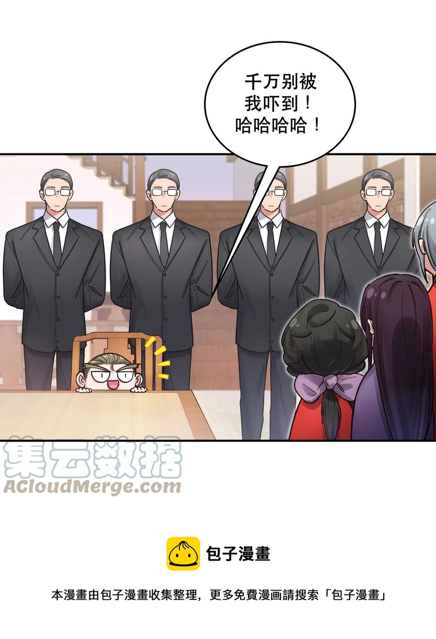 047 登门道歉8