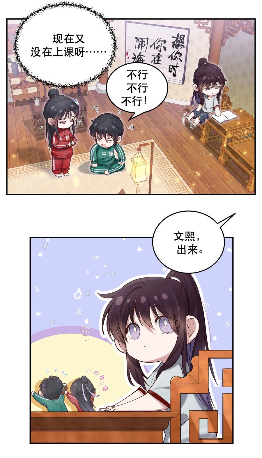 060 男孩子都喜欢什么？21