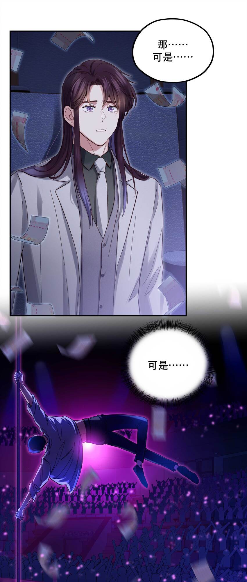 085 跳舞28