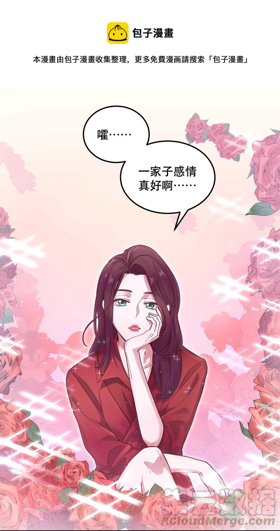 039 好吃吗？28