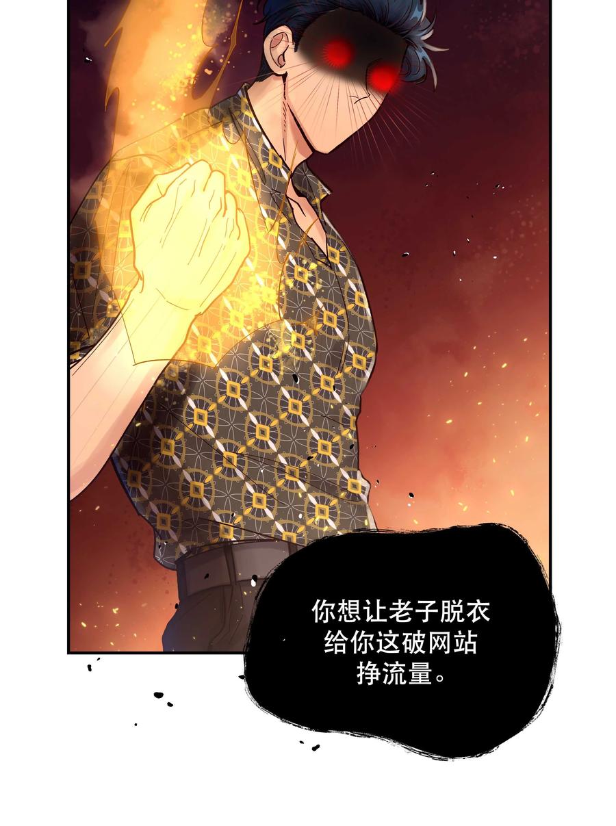 045 皮老板想要票！27