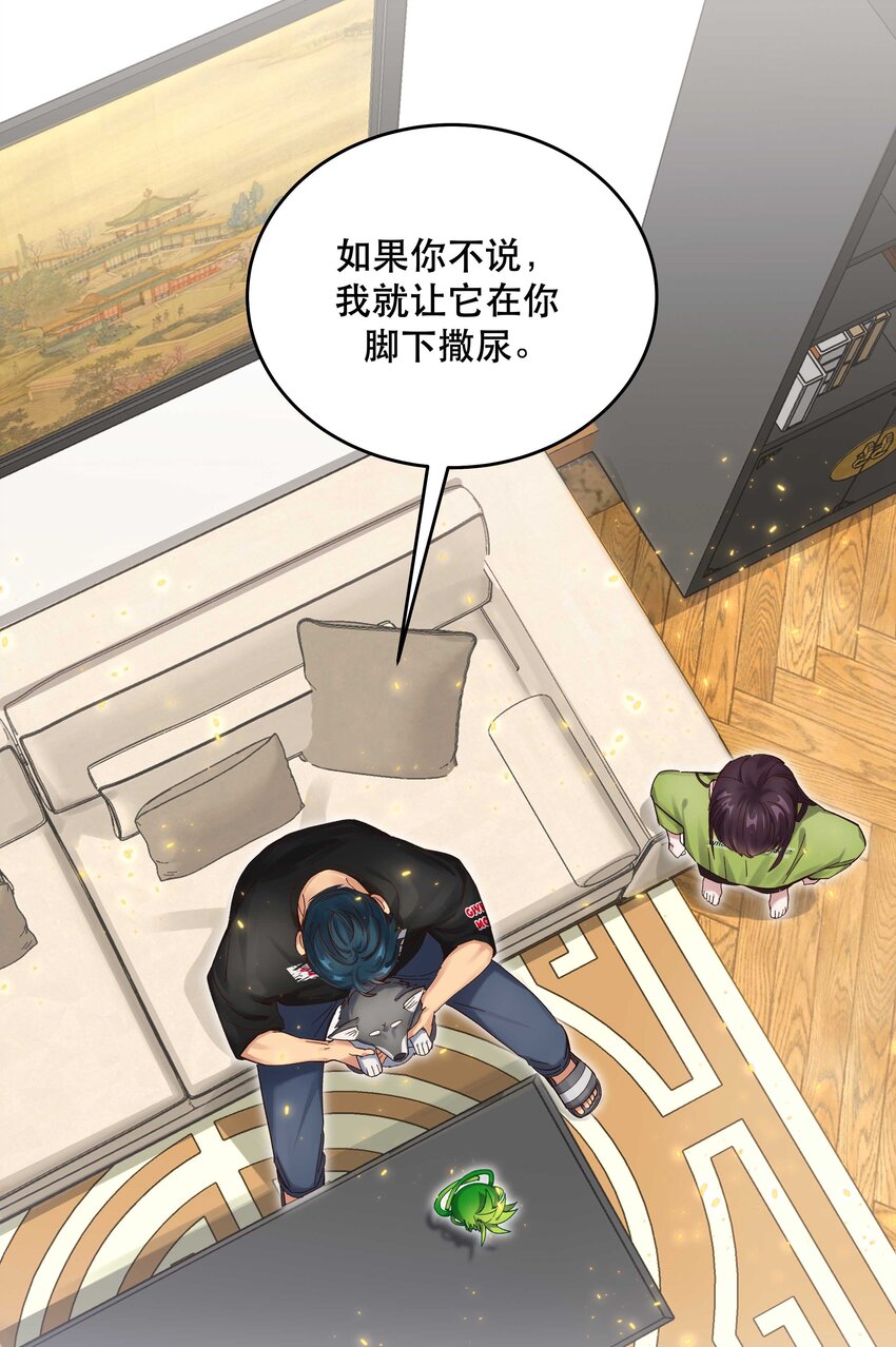 067 老板你想破产吗？1
