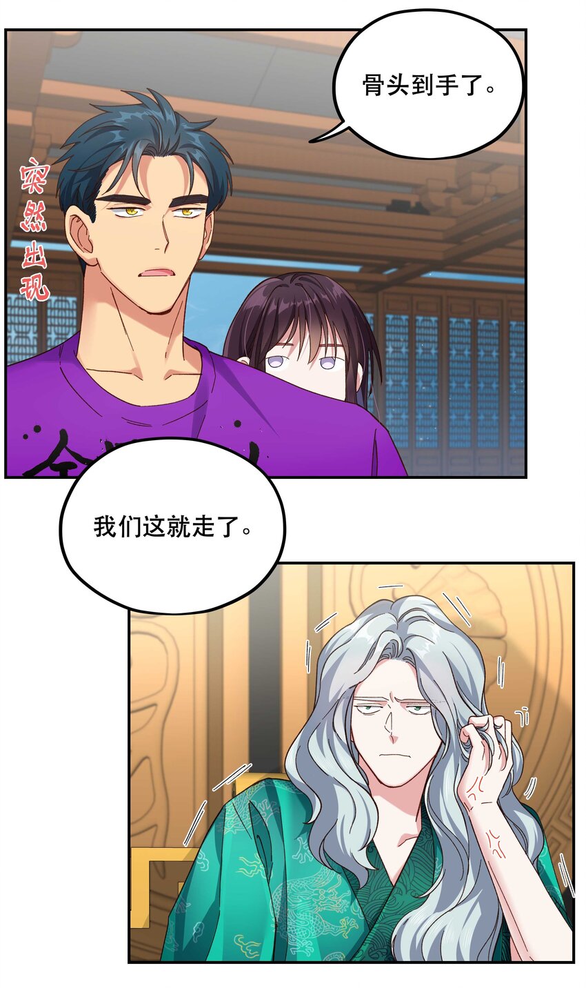 104 别哭了~20