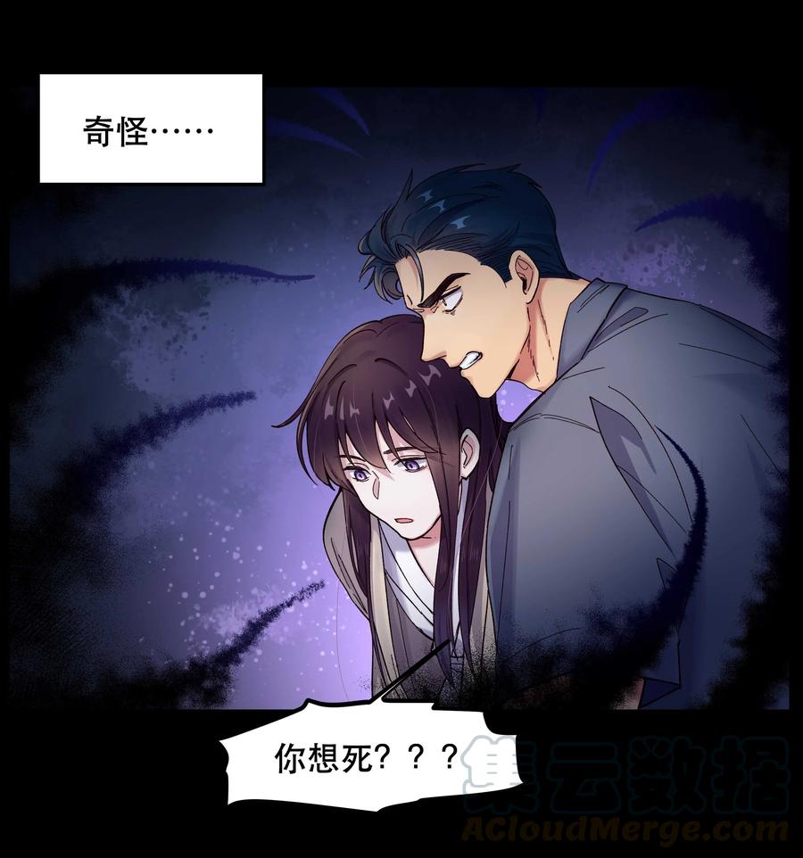 037 老板，你放心走！39