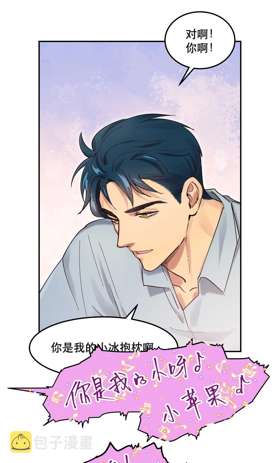 044 谁在蹦迪？！3