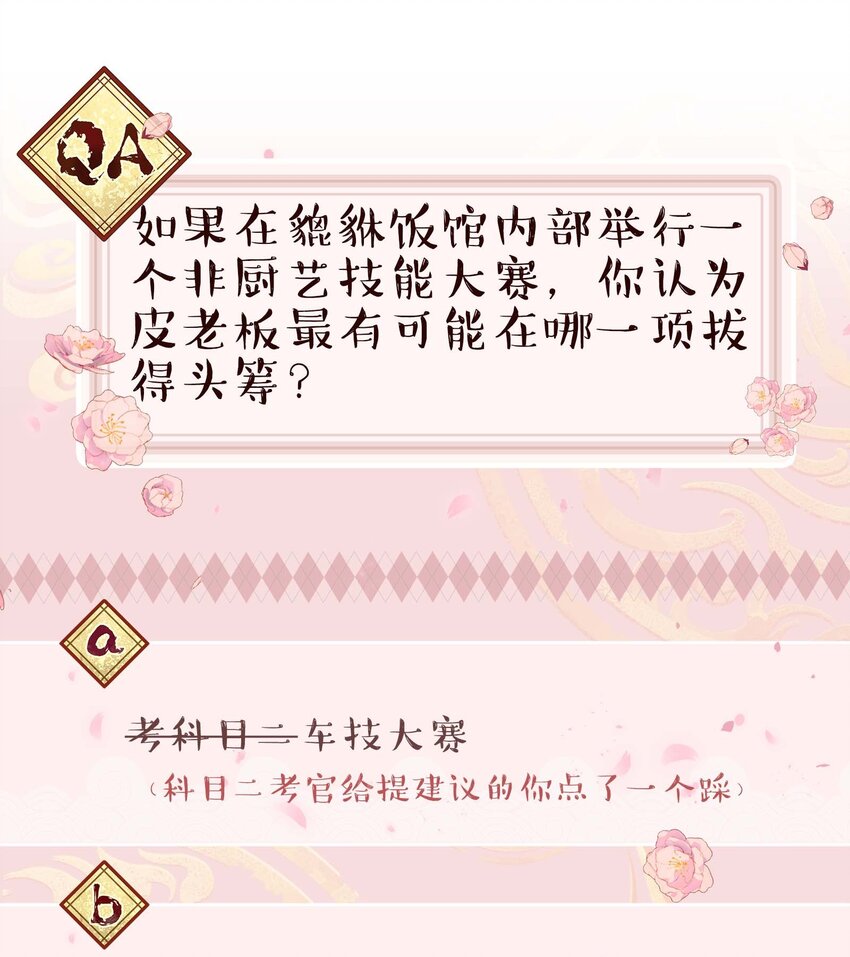 092 真是争气的学生仔！38