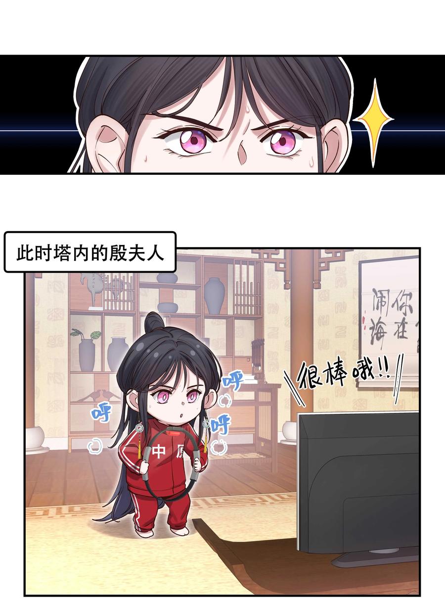 065 夺塔9