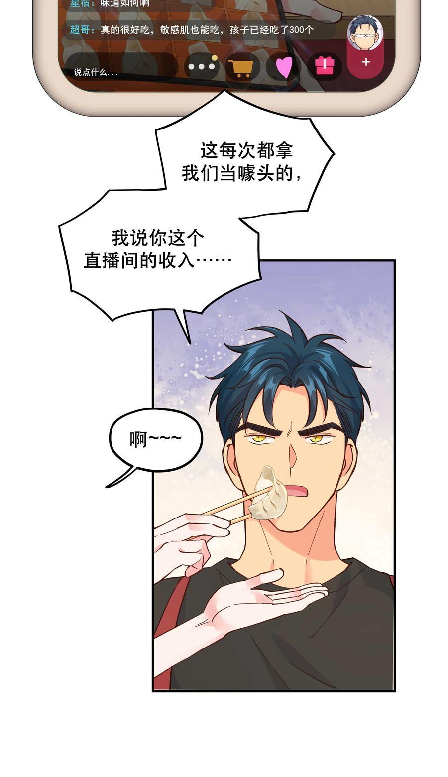 134 今晚吃鸡，大吉大利5