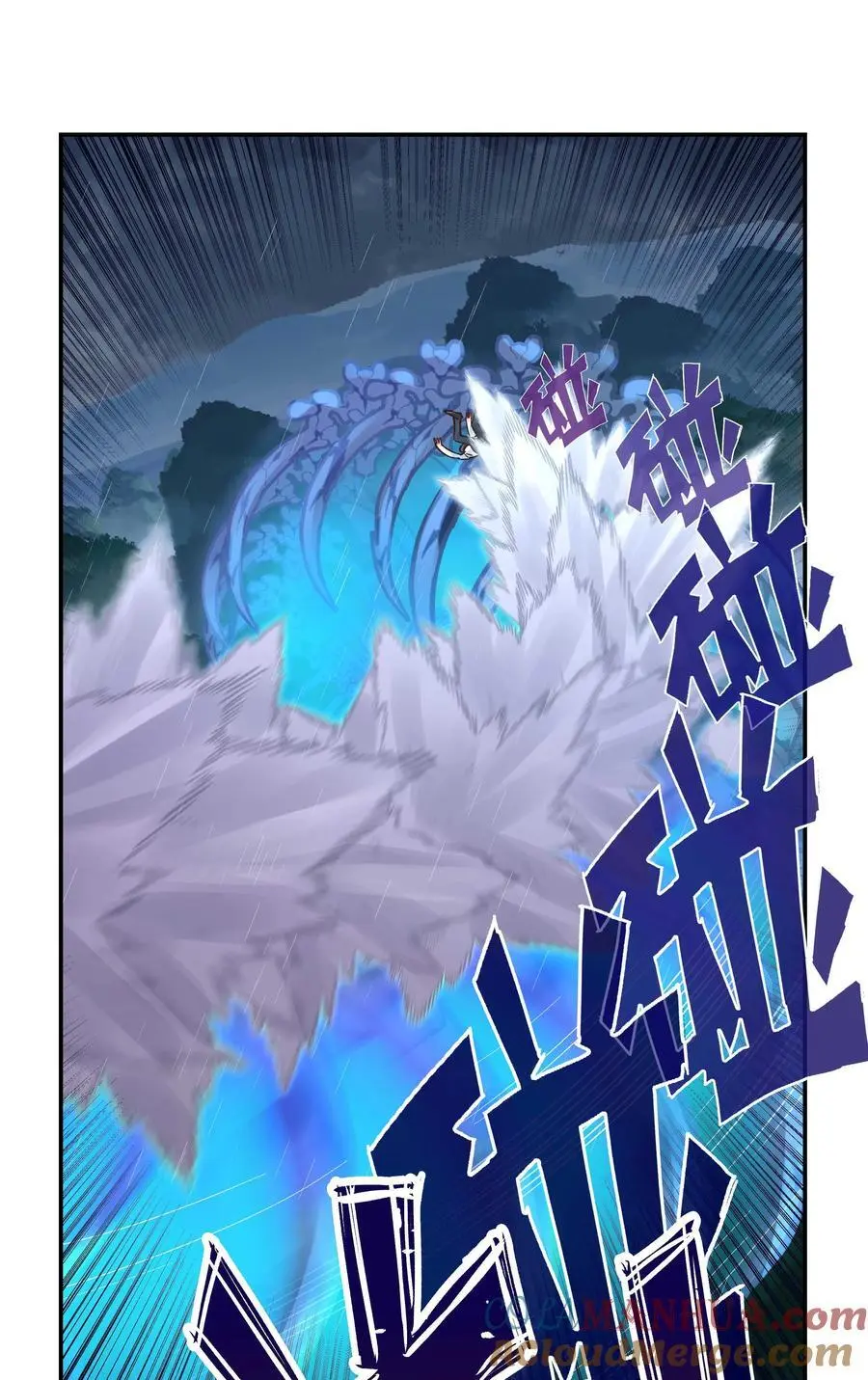 141 反派拿出了终极武器26