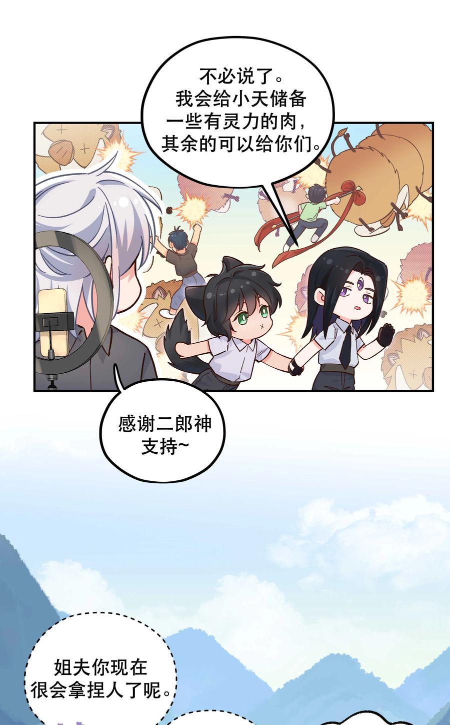 133 猎杀时刻19