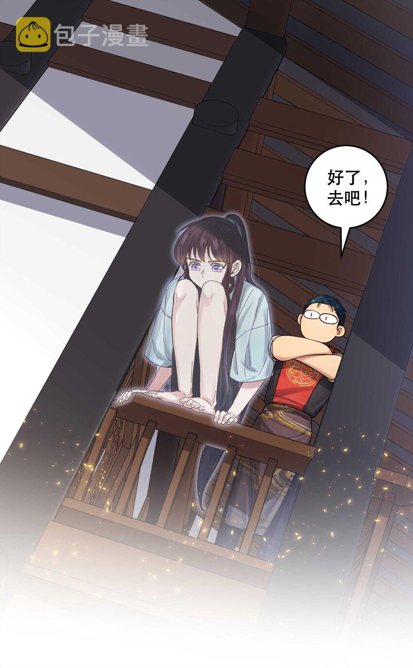 050 小东西，帮我个忙22