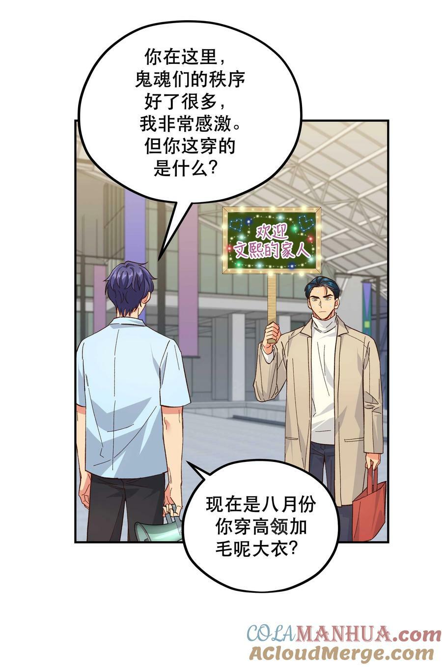 127 见家长15