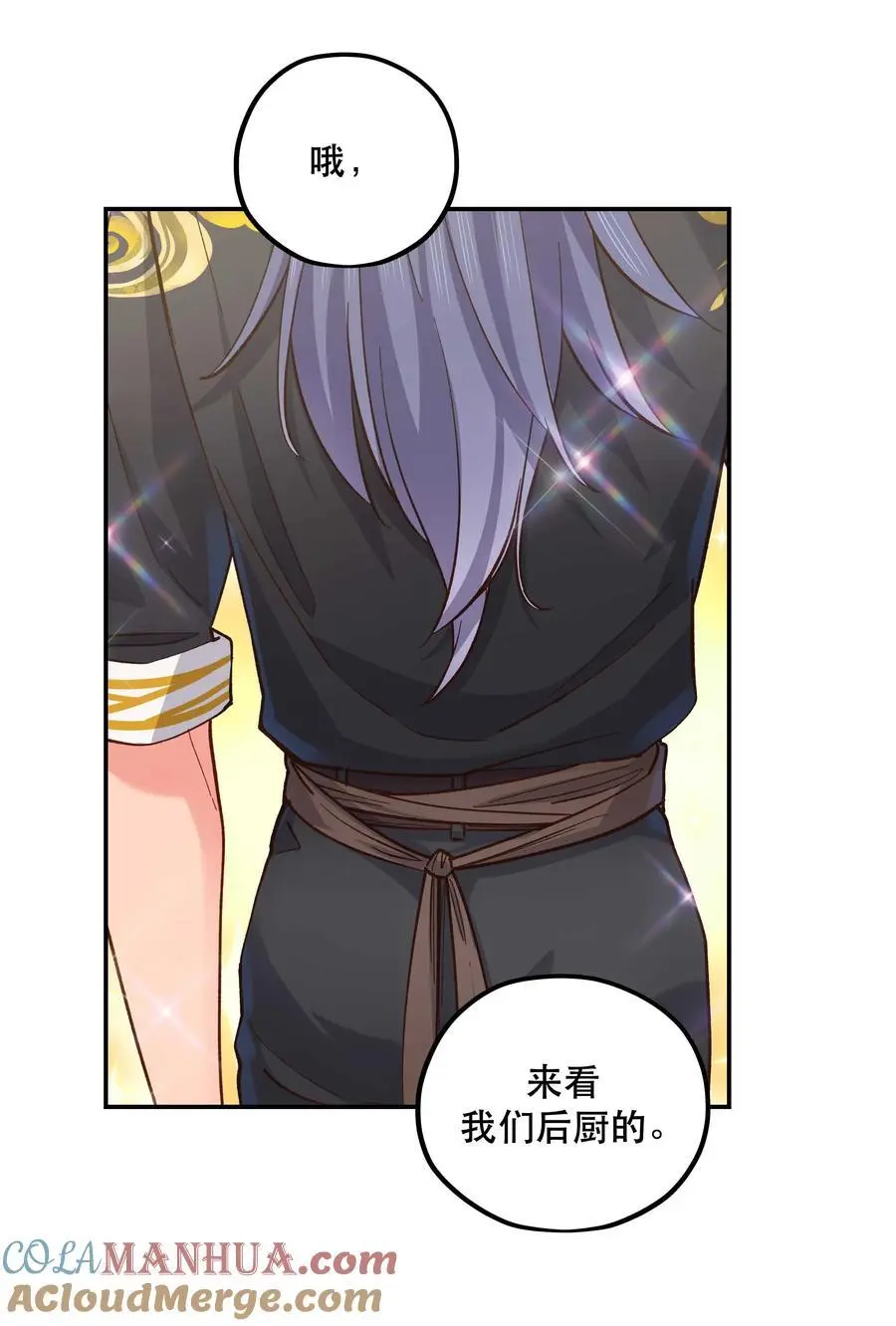 番外1 恭喜，生了生了！20