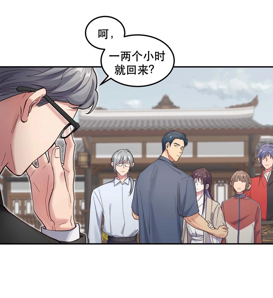 037 老板，你放心走！19