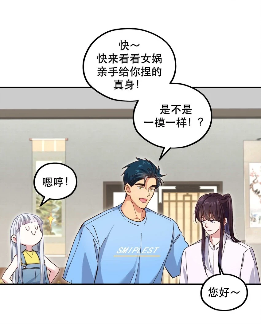 110 拼骨24