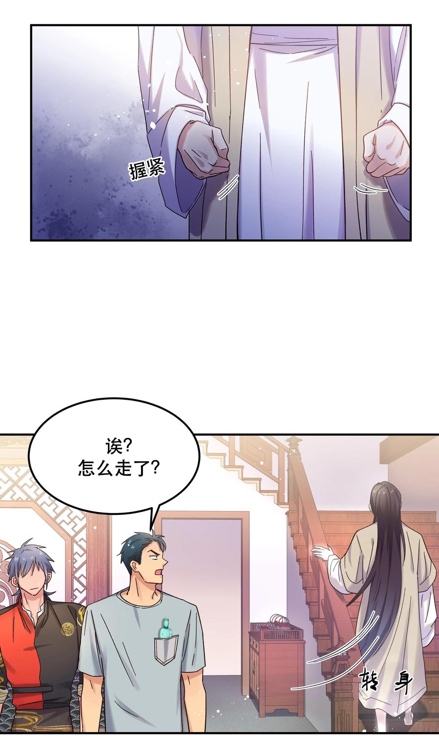 015 捉弄13