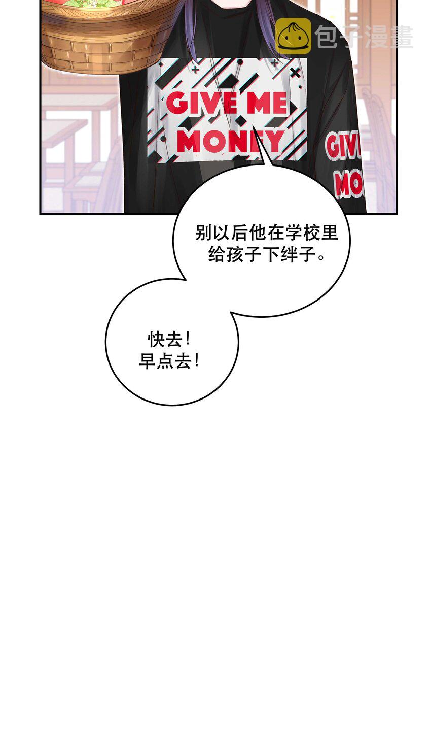 073 成交33