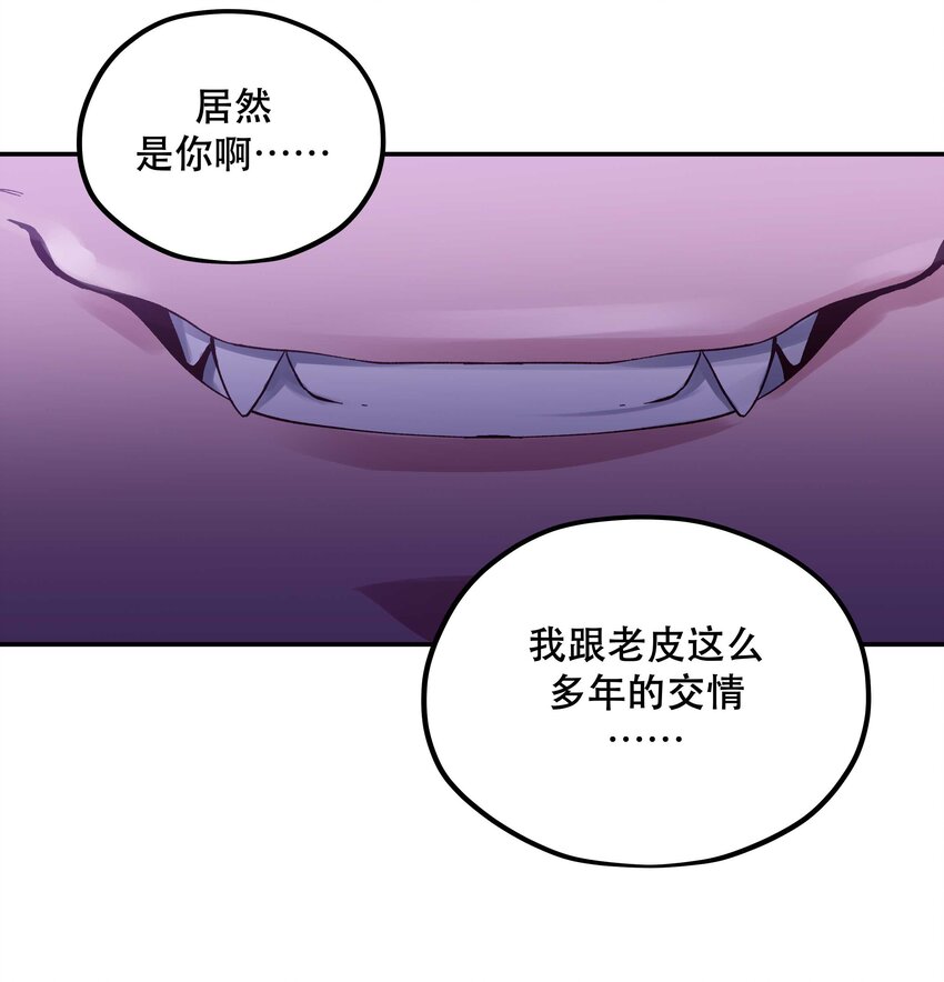 086 听说你是，他老婆？17