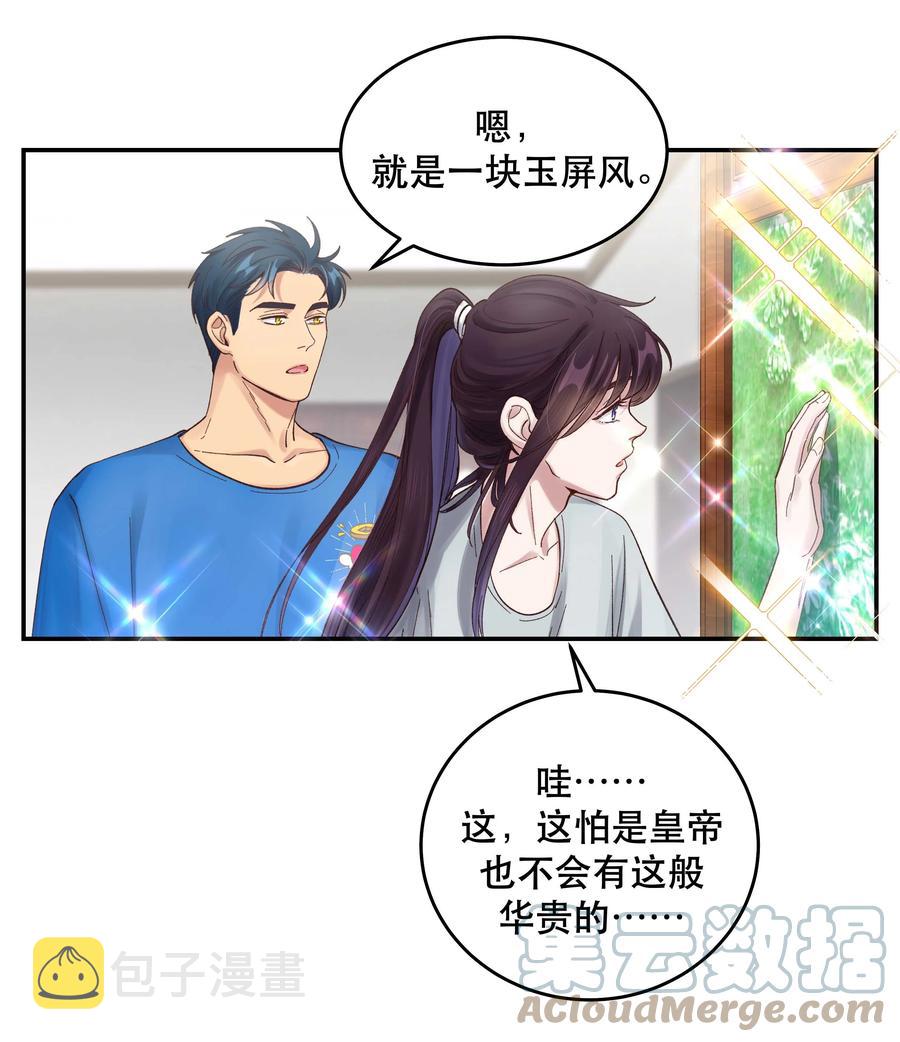 061 小气鬼34