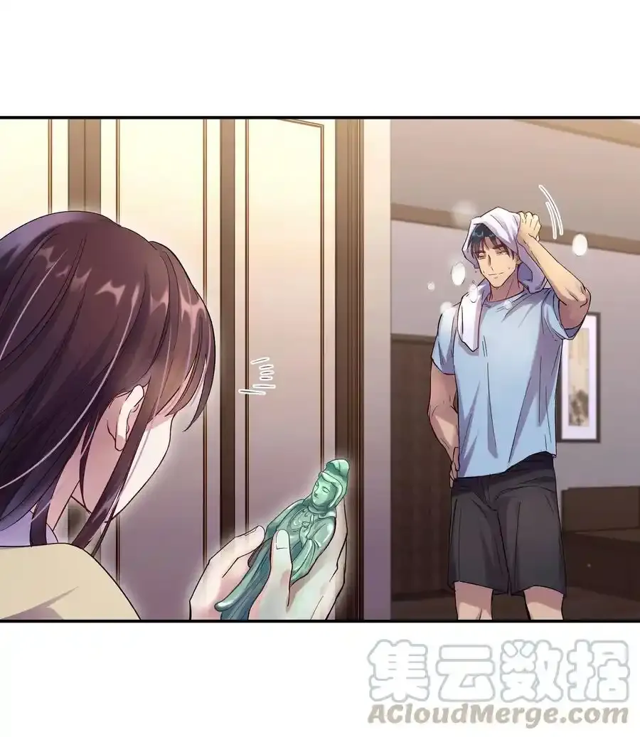 004 我们不是那种关系30