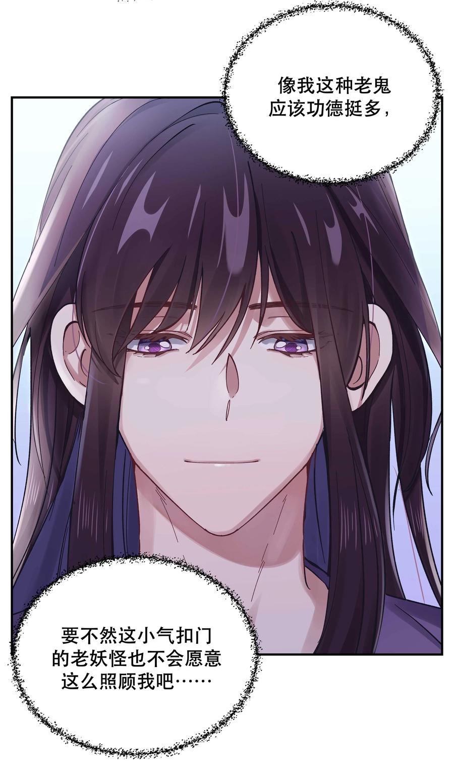 044 谁在蹦迪？！33