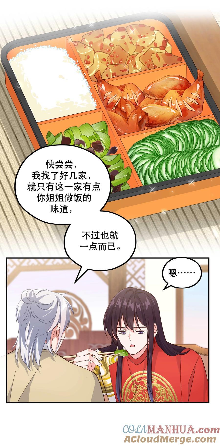 130 就想安慰你30