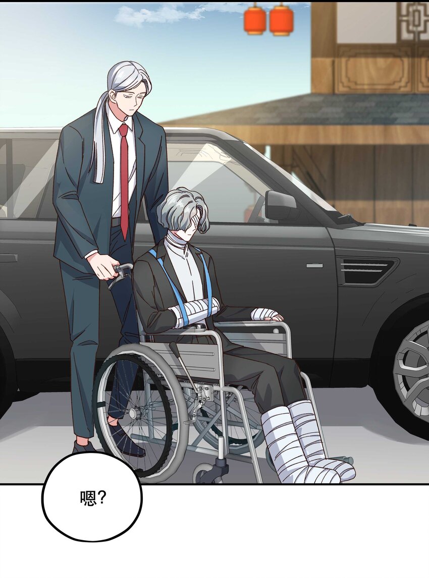 098 拯救行动！8