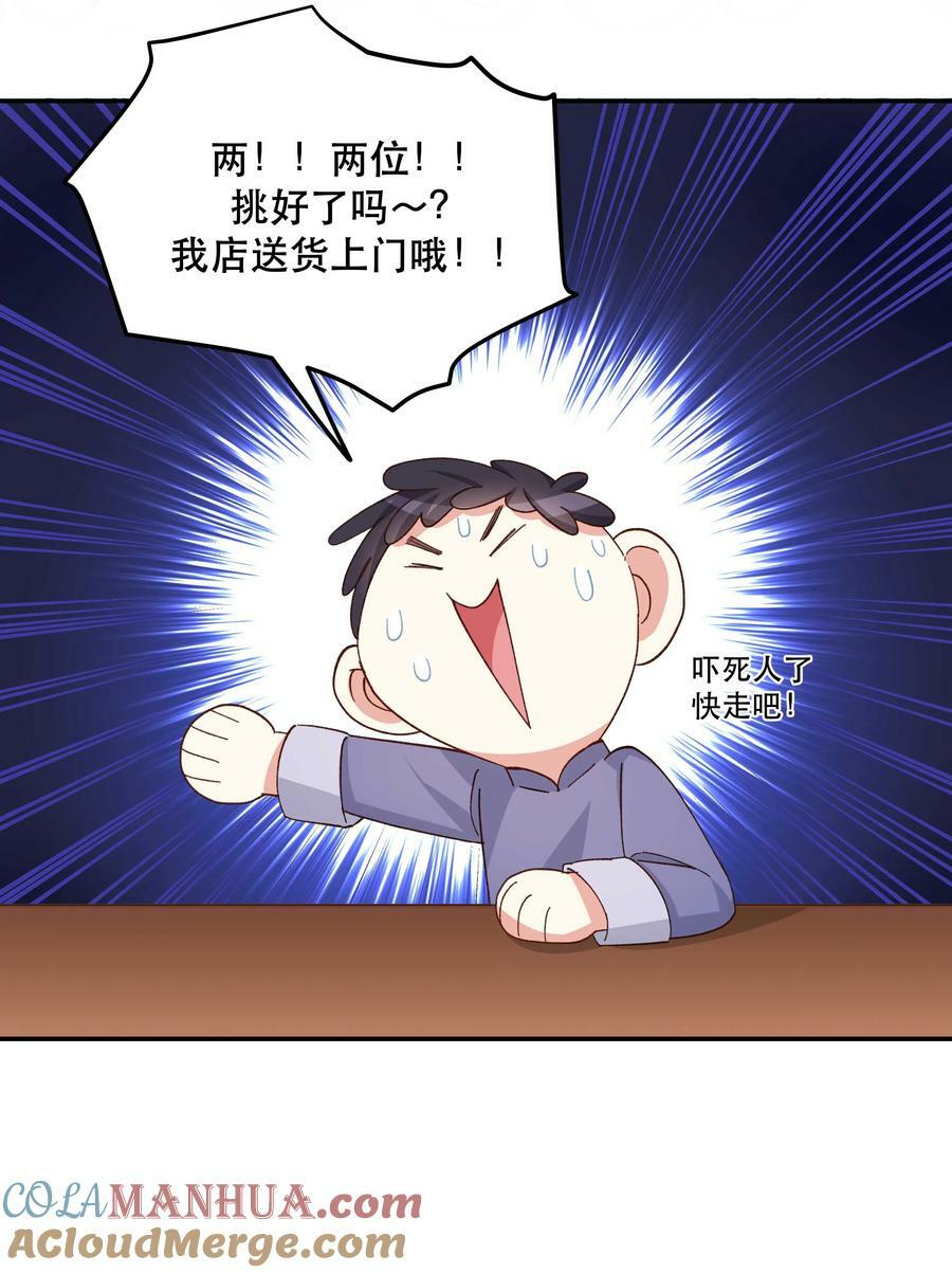 124 准备过鬼节26