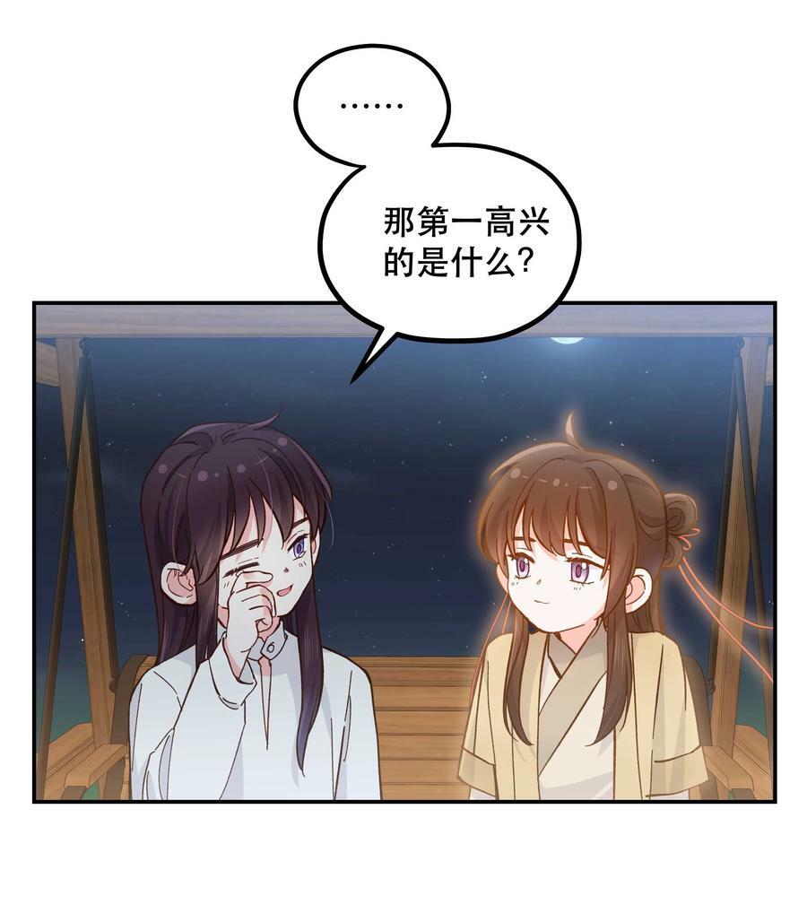 126 第二快乐的日子15