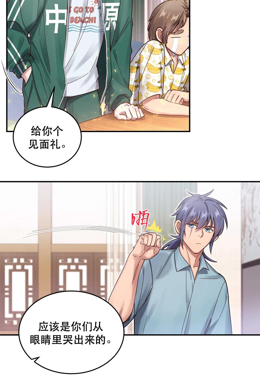 059 他要住一段时间5