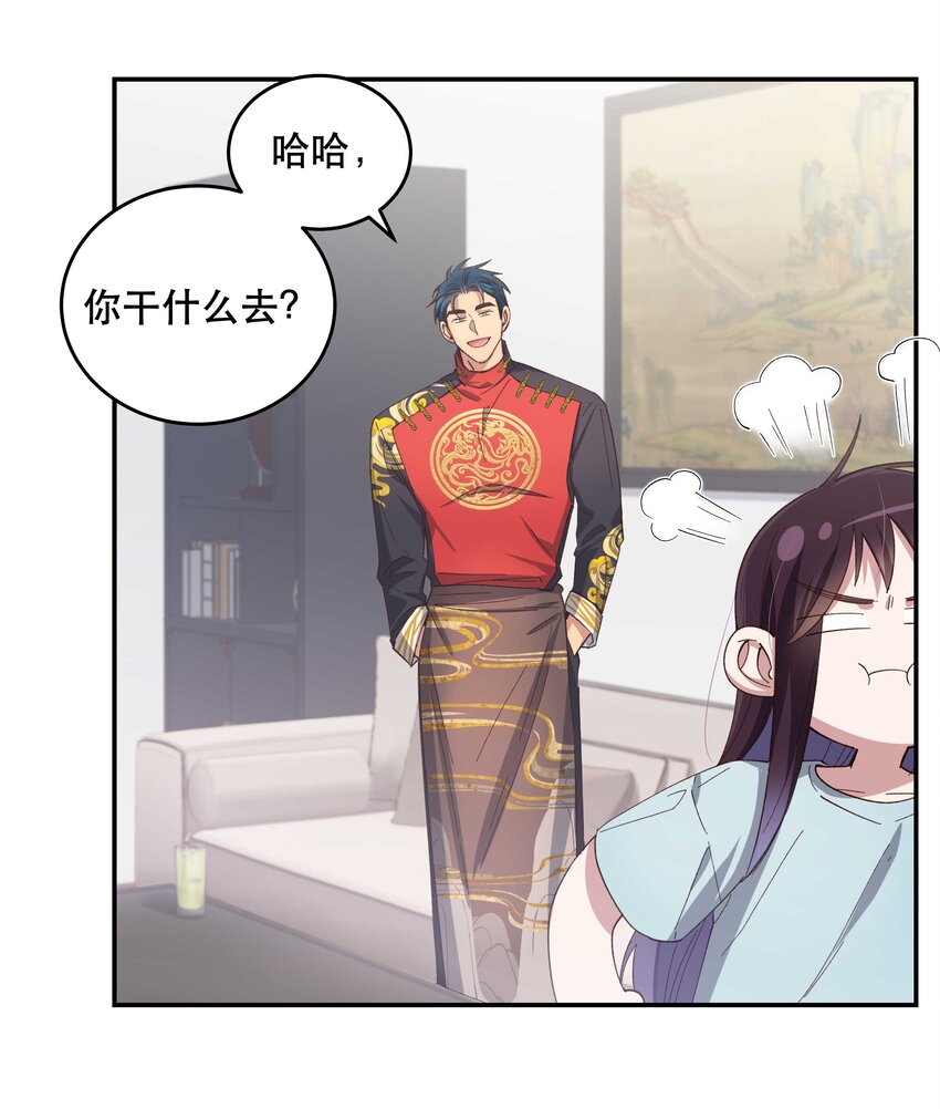 079 你去哪儿？12