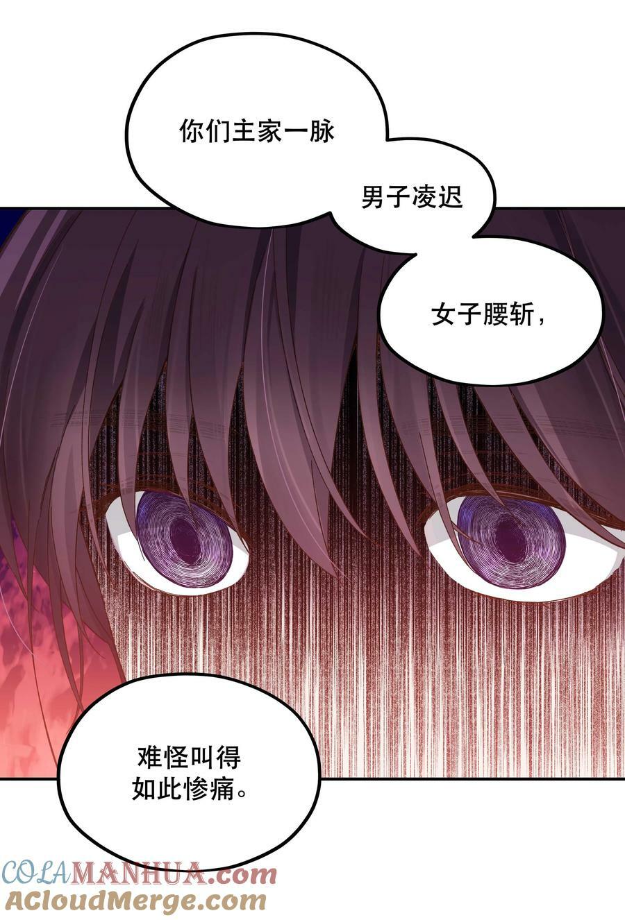 116 知道又能怎样16