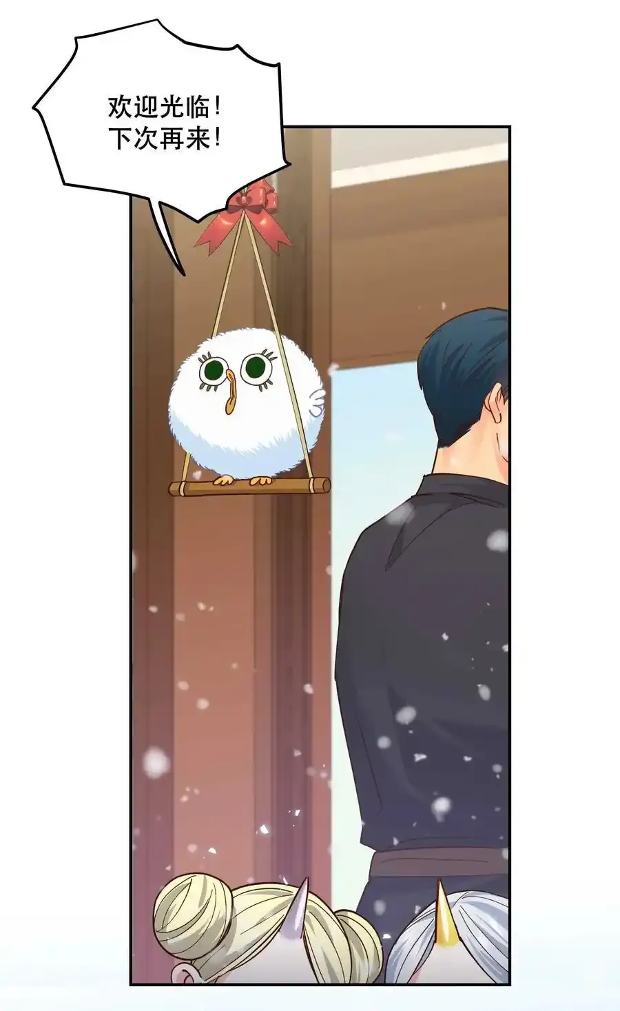 番外3 祝大家~节日快乐~~29