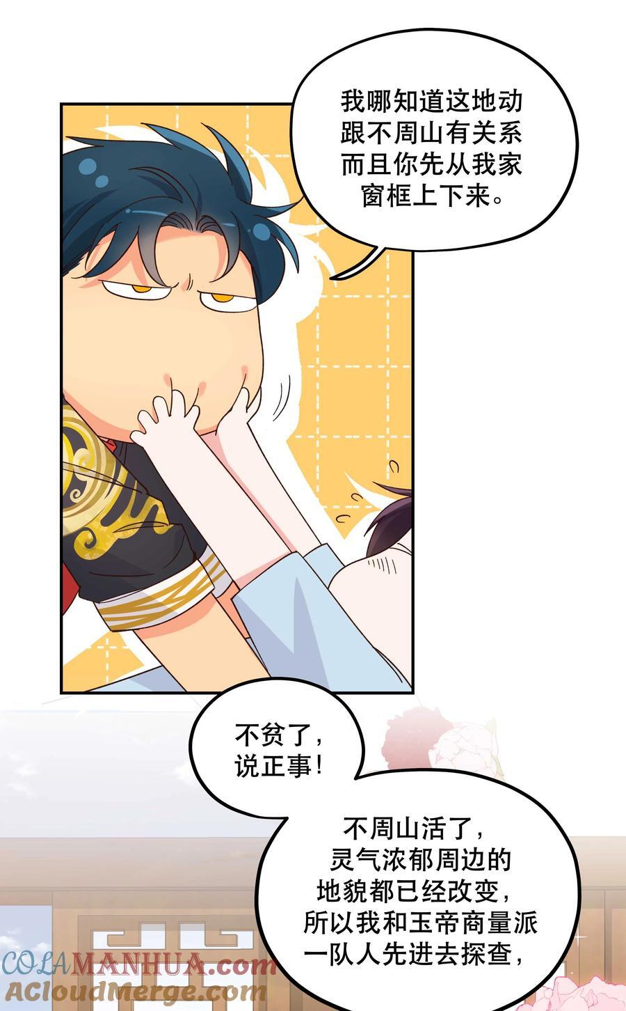 131 少来这套18