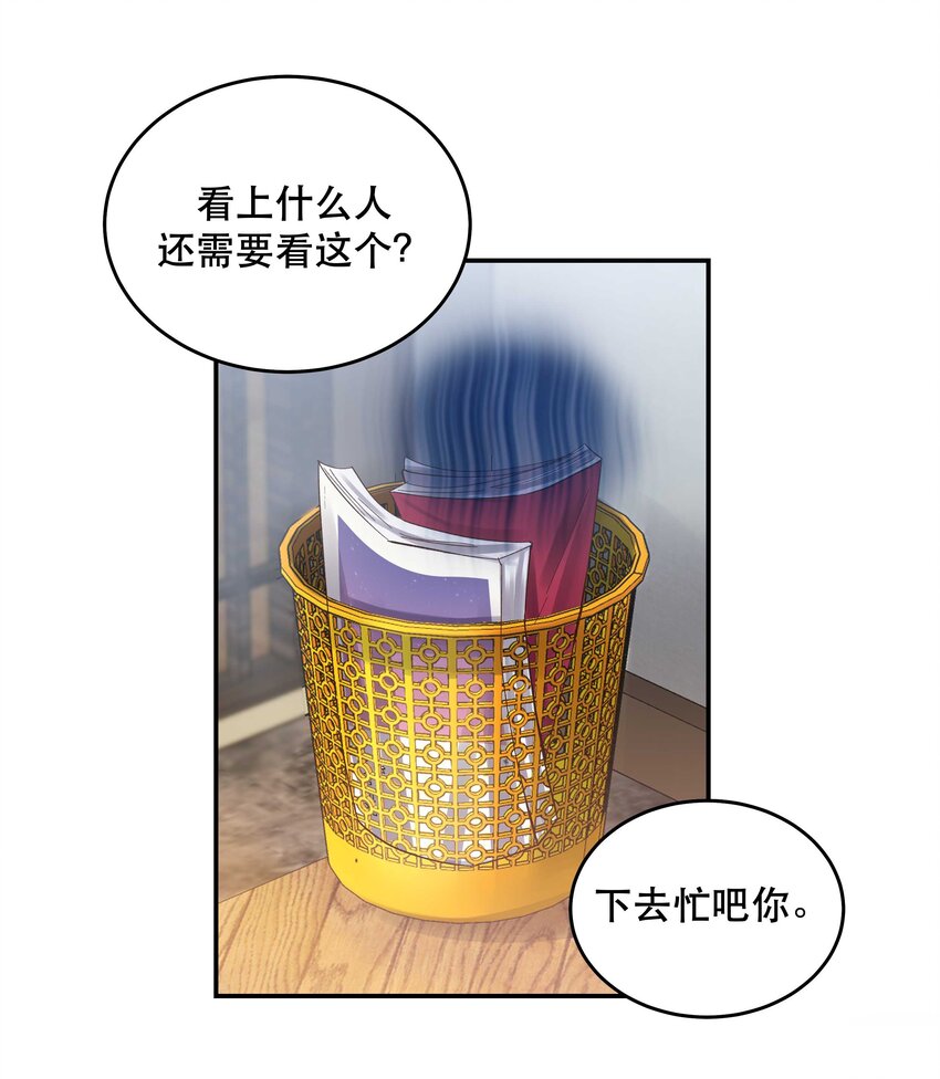 068 送您点小礼物25