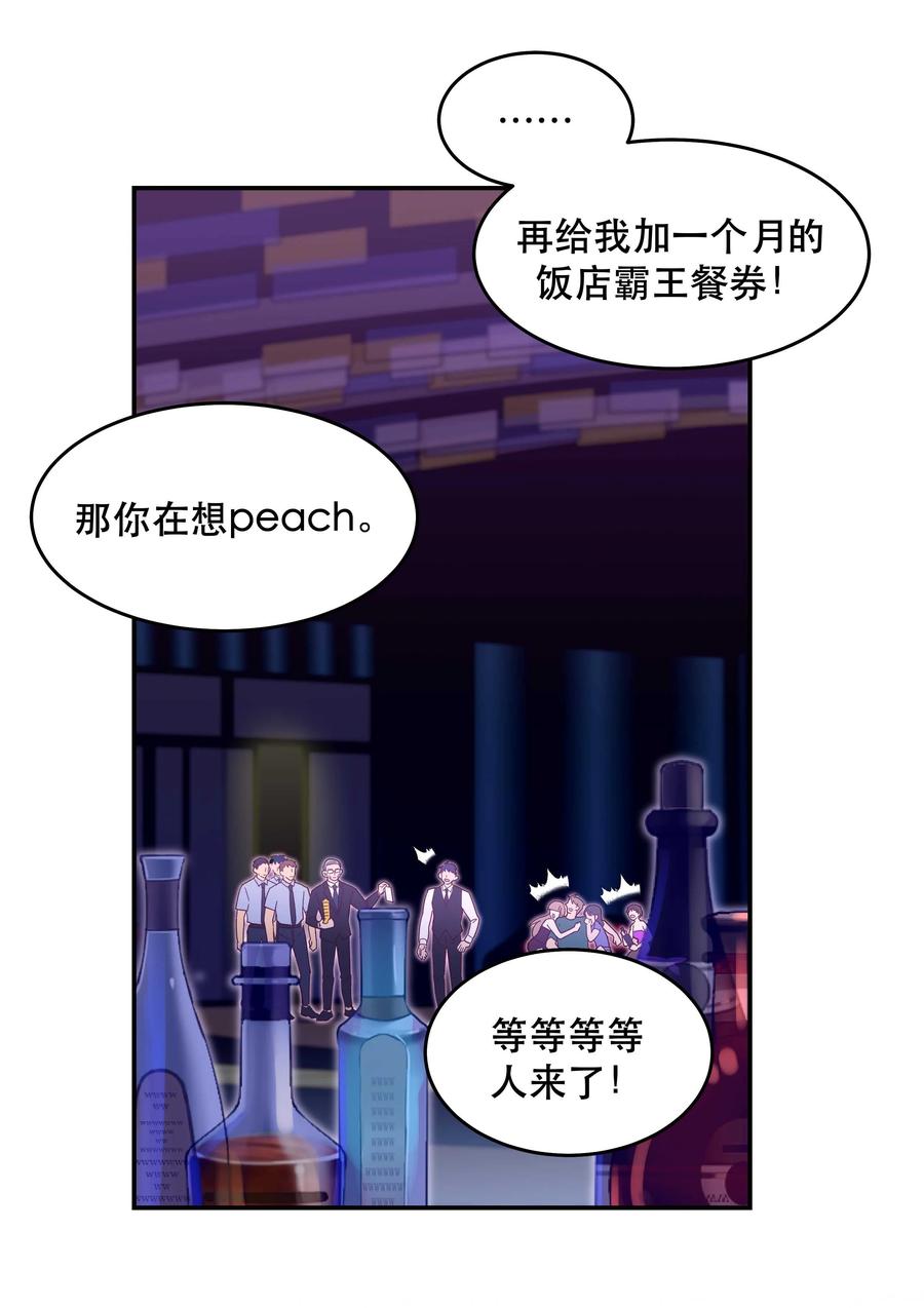 056 偷塔14