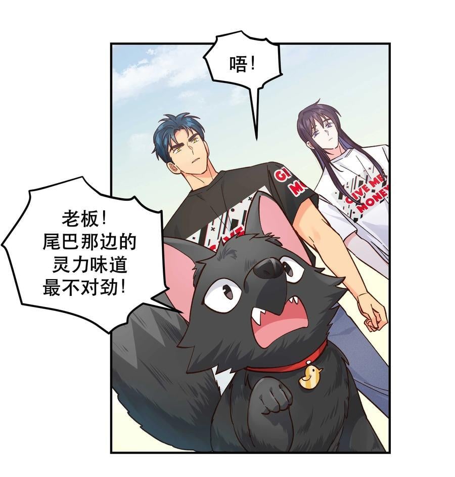 134 今晚吃鸡，大吉大利33