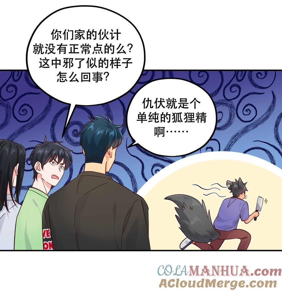 133 猎杀时刻32